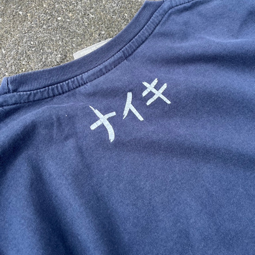 Vintage Black Faded Nike Tee - M